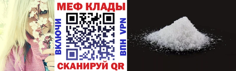Где купить наркотики Гвардейск COCAIN  Меф мяу мяу  ГАШ  АМФЕТАМИН  Канабис 