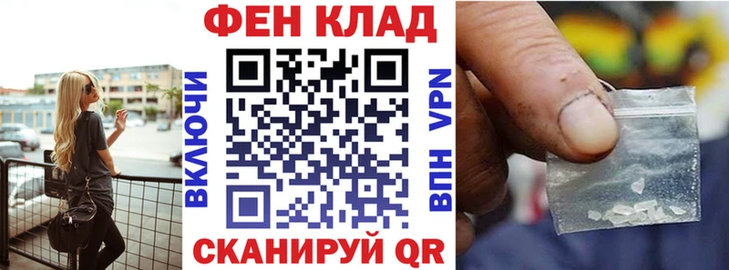 АМФ Розовый  Гвардейск 