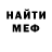 КЕТАМИН VHQ Alesia Dudanova