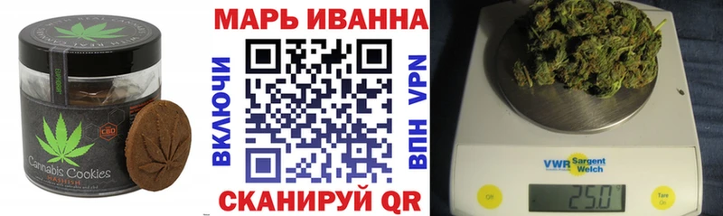 что такое наркотик  Гвардейск  Cannafood конопля 