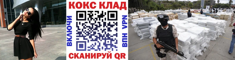 где найти   Гвардейск  Кокаин Fish Scale 