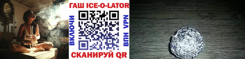 Гашиш Premium  Гвардейск 