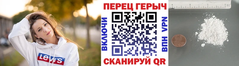 ГЕРОИН гречка  продажа наркотиков  Гвардейск 