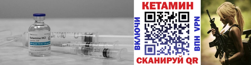 что такое наркотик  blacksprut рабочий сайт  Кетамин VHQ  Гвардейск 