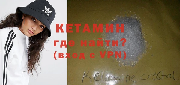 гидра Баксан