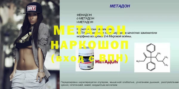 каннабис Нефтегорск