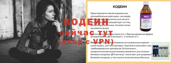 гидра Баксан