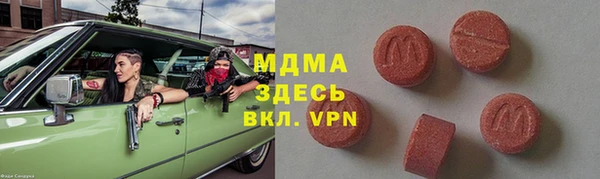 гидра Баксан