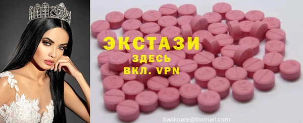 мдпв Балахна