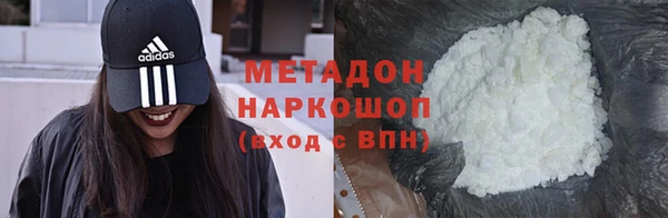 соль ск Нея