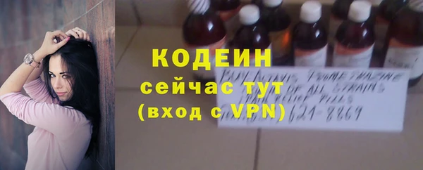 гидра Баксан