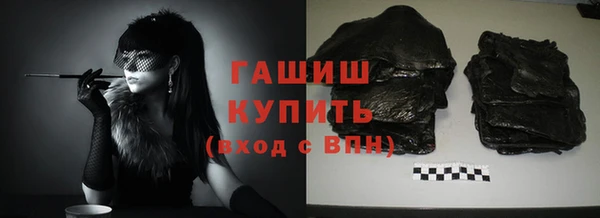 гидра Баксан