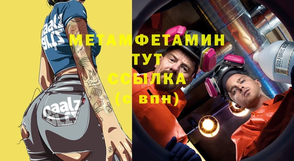 каннабис Нефтегорск