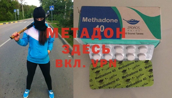 мдпв Балахна