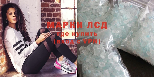 гидра Баксан