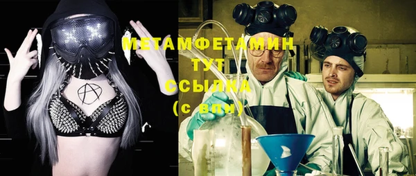 гидра Баксан