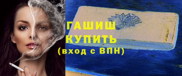 гидра Баксан