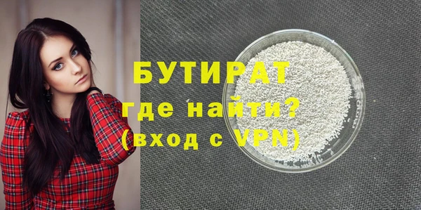 гидра Баксан