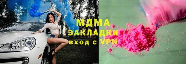 гидра Баксан