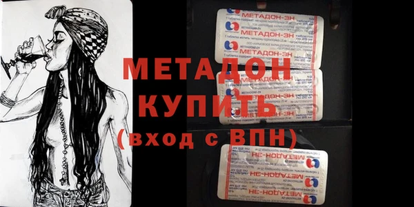 гидра Баксан