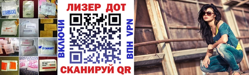 Лсд 25 экстази кислота Гвардейск